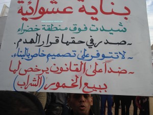 sidi Ali protestation4-12-2013