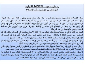 1528040_10203066985424889_1236954969_n