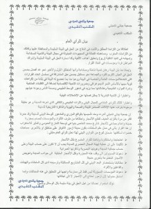 1600052_568334763255995_2101854975_n