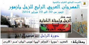 1615229_10202370820925687_537876666_n