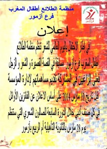 1781364_705219702832885_52920979_n