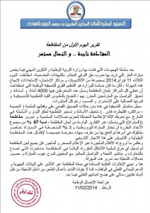 1927159_289872374502662_1606567126_n