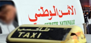 صورة من الأرشيف