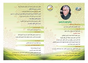 10261794_10201750395898406_1536289383_n