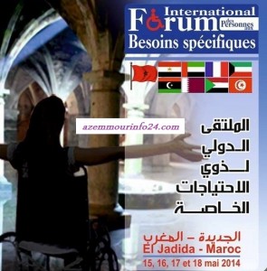 handicapé Forum El jadida 15 -16_17_18 mai 2014