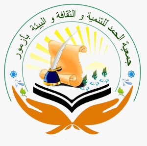 10487748_600106336754027_850725269_n