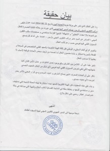 état des pièces 031