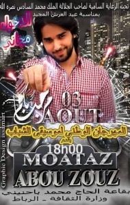 10555086_1538234473056970_1036429366_n