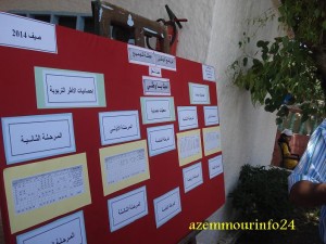 DSC00060