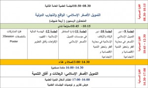 Morroco-program-2