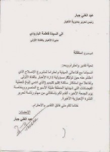 10523133_817705551627160_7876673016220989650_n