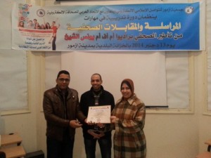 14290_372733246220836_4230954701833491454_n