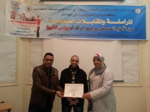 1978688_372734722887355_4914907400768355375_n