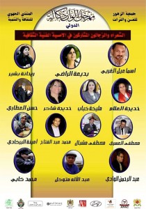 10847691_734069793378073_1340674937296909344_o