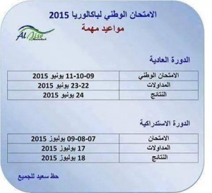 10644516_960752470625224_7066468430100476387_n