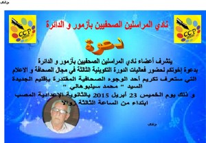 11120903_932386106782909_184045022_n