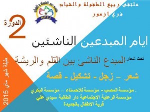 11146017_10205532577007613_622577874_n