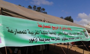 ٢٠١٥٠٤١٠_١٤٣٨٠٥