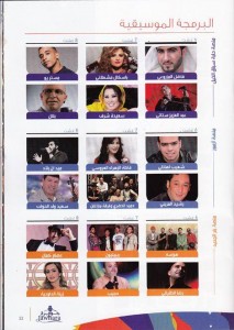 11667178_371281226402043_432539694_n