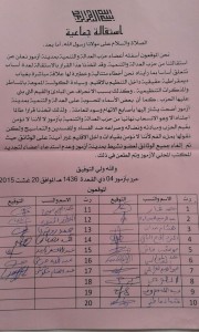 received_1016580695027304