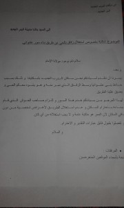 12294899_1522619541394997_6259547291944971005_n