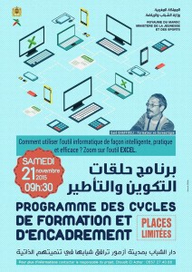 AFFICHE_Formation_N1
