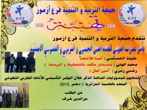 12380067_868913709873287_2034695904_n