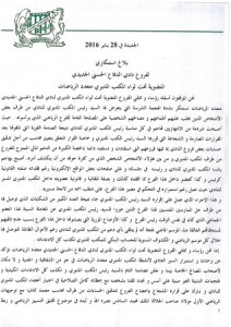 balagh1-1ààààààààààààààààà