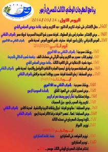 FB_IMG_1457042347213