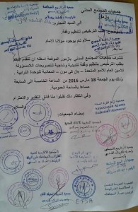 received_1683639915226164