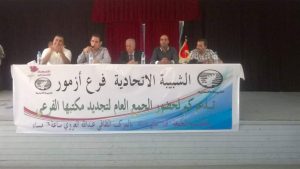 FB_IMG_1462573427327