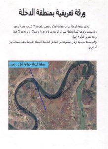 FB_IMG_1462996834049