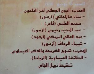 FB_IMG_1466002610062