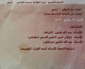 FB_IMG_1466002617933