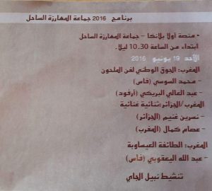 FB_IMG_1466002627270