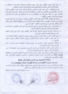 14089213_329101597432153_1244008699015317936_n