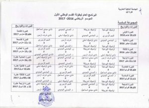 fb_img_1478641172017