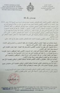 img_20170102_132707-1