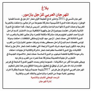 received_1110870475688777