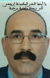 FB_IMG_1489164841588