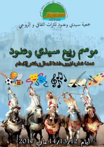 FB_IMG_1493245999732