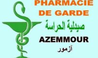 صيدلية الحراسة بازمور من 17الى 23يونيو 2019 صيدلية الحراسة بازمور من 17الى 23يونيو 2019