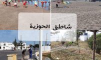 شاطئ الحوزية: موسم 2019 شاطئ الحوزية: موسم 2019
