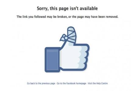 حجب الصفحة الفيسبوكية التي شدت أنفاس فتيات بني ملال
