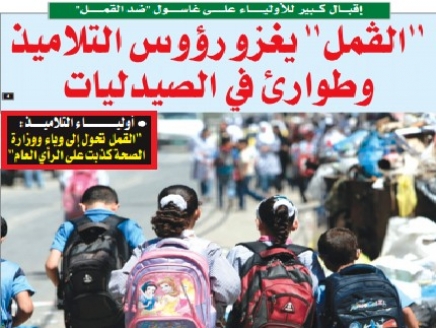 algérie le poux envahissent les élèves2013