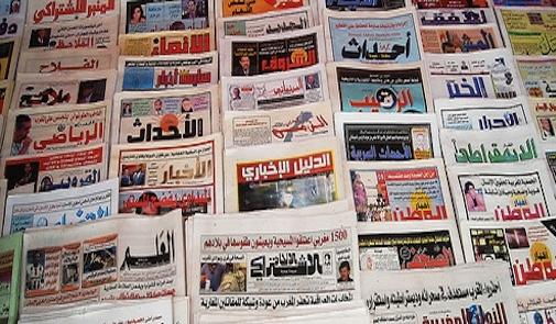 أخبار المغرب – الجرائد المغربية : يوم الأربعاء 4 دجنبر 2013