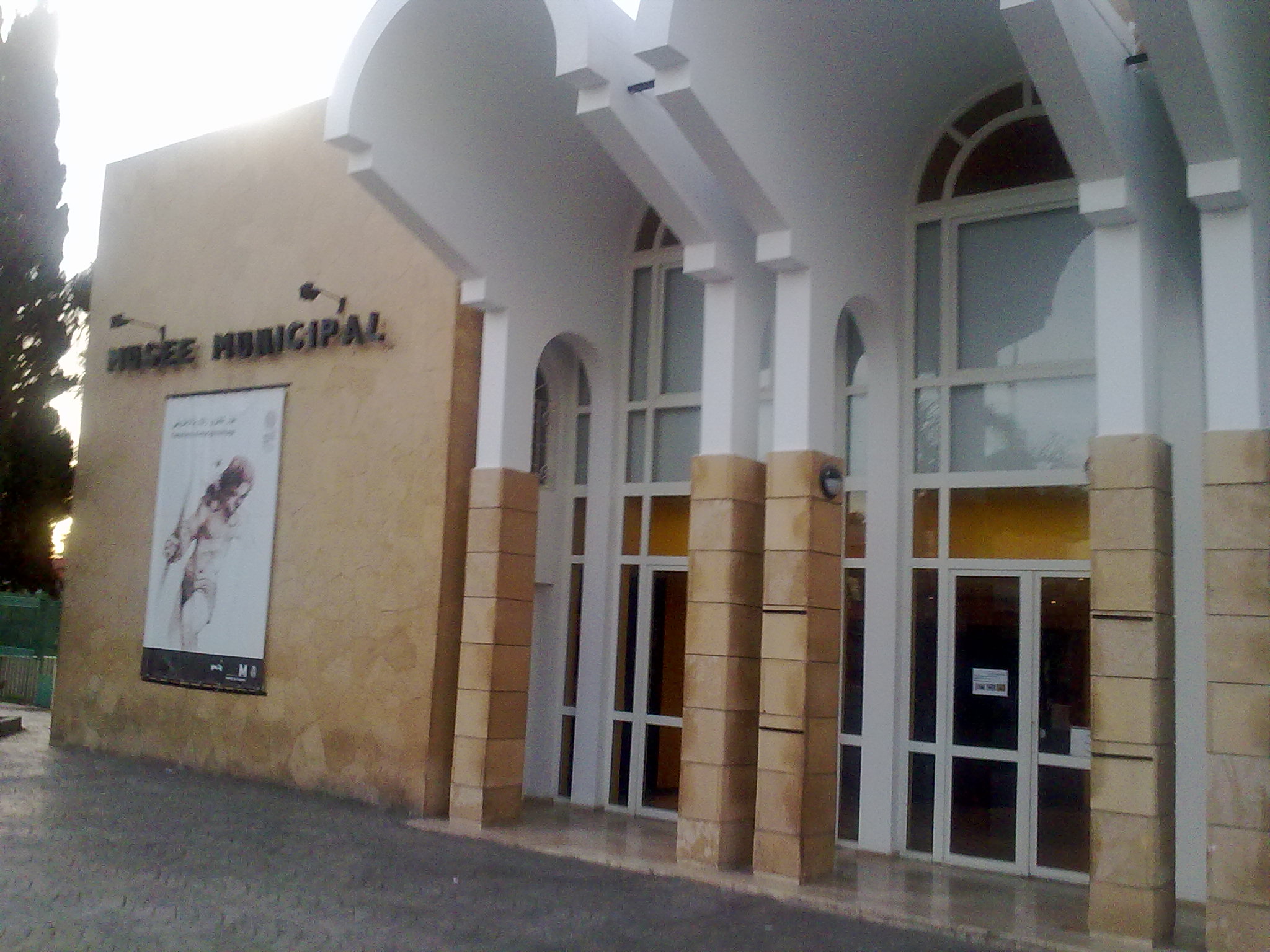 EXPOSE “TERRE 4” à la galerie du musée municipal du patrimoine Amazigh d’ Agadir