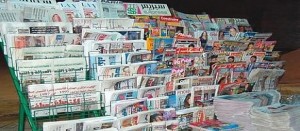 الصحافة الورقية المكتوبة : منح دعم الفصل الرابع %25 برسم 2013 ل 49 جريدة و مجلة مغربية