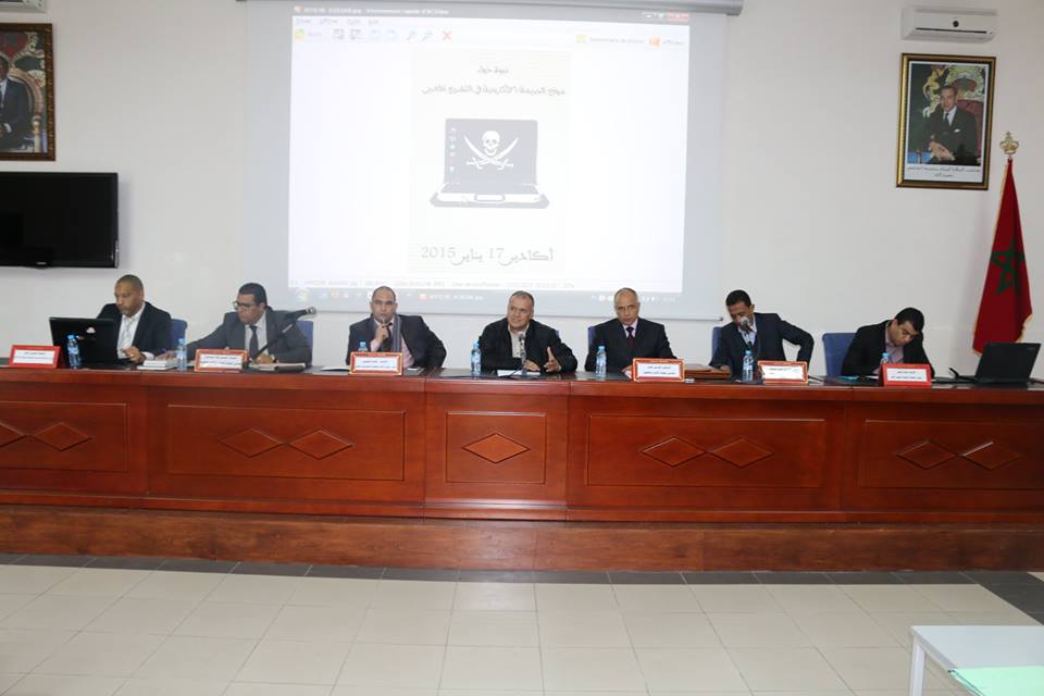 قضاة ومحامون وخبراء  وصحافيون يناقشون موقع الجريمة الإلكترونية في التشريع المغربي