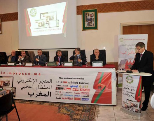 بالدار البيضاء إطلاق أكبر موقع للتجارة الالكترونية في المغرب